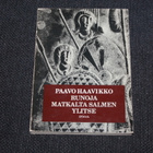 Paavo Haavikko - Runoja matkalta salmen ylitse - pikkukuva 1