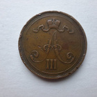 10 PENNIÄ 1891 - pikkukuva 2