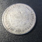 1 markka 1872 - pikkukuva 3