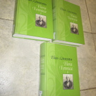 Elias Lönnrot : Elias Lönnrotin Flora Fennica 1-3 ( HIENOT ) - pikkukuva 1