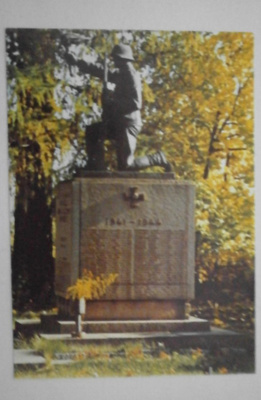 Vesilahti, Sankarivainajien muistomerkki, ei p.