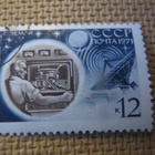 CCCP 1971: Kuun tutkimus - pikkukuva 3