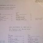 ALLA PUGACHEVA:: HOW DISTURBING IS THIS WAY:VINYYLI  LP 1981 - pikkukuva 2