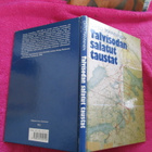 TALVISODAN SALATUT TAUSTAT - ohto manninen ( 1.p K3 - pikkukuva 1