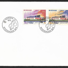 Ruotsi - Norden FDC 1973 (Fac. 825-826) - pikkukuva 1