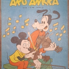 Aku Ankka 40/1980 - pikkukuva 1