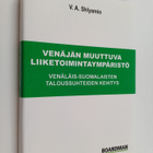 V. A. Sljamin : Venäjän muuttuva liiketoimintaympäristö :... - pikkukuva 1