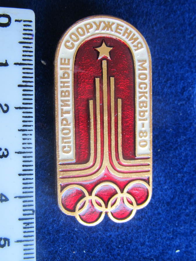 Olympiakisat Moskova 1980 . Olympiatunnus