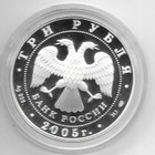 Venäjä 3 RPL 2005 Yleisurheilun MM-kisat Helsingissä 1 Oz Ag - pikkukuva 2