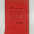 Koulutuspolitiikka - pikkukuva 2