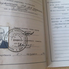 CCCP: todistus NKP:n jäsenyydestä - pikkukuva 3