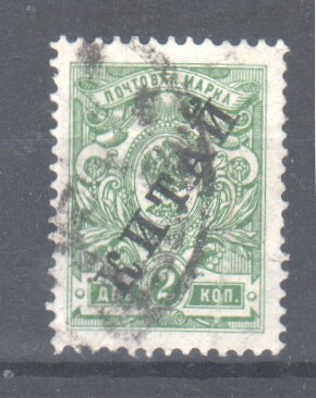 Venäjän posti Kiinassa 1910 2 kop (4)
