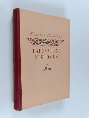 Fjodor Gladkov : Lapsuuteni kertomus