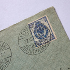 Kuvienmukainen postilähetyskuori vuodelta 1908 - pikkukuva 5