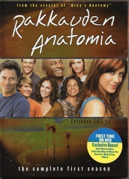Rakkauden anatomia - 1. tuotantokausi (3 x DVD, 9 jaksoa)