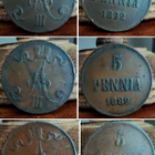 5 PENNIÄ v.1888,1889(meistivika) ja1892 (pieni lyöntimäärä) - pikkukuva 1