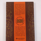 Osho : Uusi näkemys naisesta - pikkukuva 2