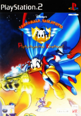Disneys Fantonald -taikaviitta:platyrhynchos Kinecticus! (PS