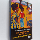 Alexander McCall Smith : Kelpo rouva johtajat - pikkukuva 1