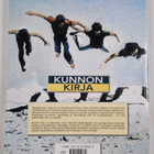 Eeva-Liisa Ryhänen ym. : Kunnon kirja - pikkukuva 2