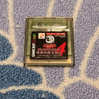 Yu-Gi-Oh! Duel Monsters 4 Nintendo Game Boy Color - pikkukuva 1