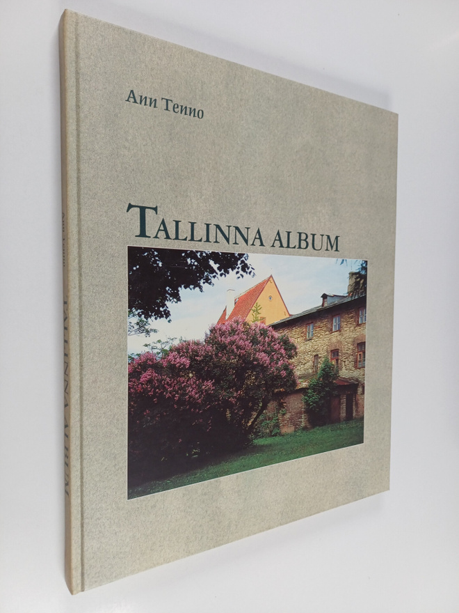 Ann Tenno : Tallinna album