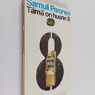 Samuli Paronen : Tämä on huone 8 : Novelleja - pikkukuva 1