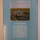 Ari (toim.) Taipale : Suomen tieopas : matkailijan käsikirja - pikkukuva 2
