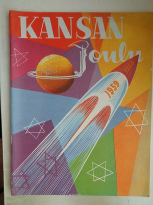 Kansan Joulu 1959 (10.5)