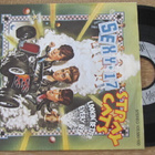 Stray Cats Sexy + 17 7 45 Saksa 1983 - pikkukuva 1