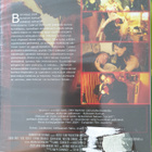 Suoraan seinään DVD UUSI - pikkukuva 2