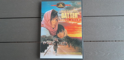 DVD: Lastani Ette Saa / Not Without My Daughter (Sally Field