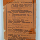 Kansan kalenteri 1927 - pikkukuva 2