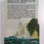 Douglas Reeman : Tuomittu laiva - pikkukuva 2