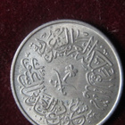 1 ghirsh 1378-1959 Saudi Arabia - pikkukuva 2