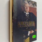 Oula Silvennoinen : Pappershjärtat Gösta Serlachius liv - pikkukuva 1