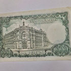 Espanja Spain 1000 pesetas 1971 AIka Hyvä - pikkukuva 2