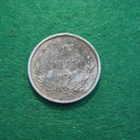 1 markka 1874 - hopeaa - pikkukuva 1
