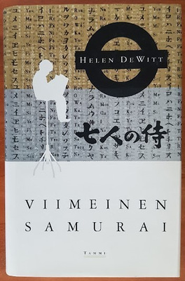 Helen DeWitt: Viimeinen samurai