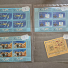 Itäsaksalaiset postimerkit (P) - pikkukuva 1