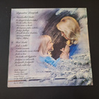 LAPSUUTENI LUMIJOULU -  JUKKA KUOPPAMÄKI . LP - pikkukuva 2