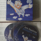 Arto Paasilinna - Herranen aika (äänikirja, CD) - pikkukuva 1