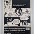 Milo Manara : HP ja Giuseppe Bergman - se suuri seikkailu - pikkukuva 2