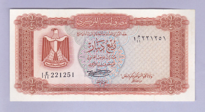 Libya 1/4 Dinar v.1972 P-35b (harvinaisempi)