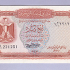 Libya 1/4 Dinar v.1972 P-35b (harvinaisempi) - pikkukuva 1