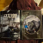 Gonjiam Haunted Asylum Mediabook - pikkukuva 3