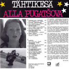 ALLA PUGATSOVA - TÄHTIKESÄ LP - pikkukuva 2