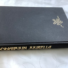 Bodhipuun juurella - pikkukuva 1