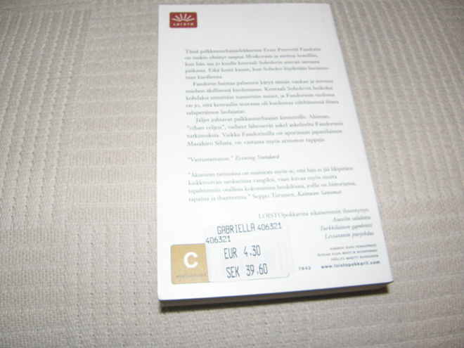 Item image