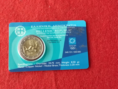 2. € 2004. ATEENAN OLYMPIALAISET KOTELOSSA.